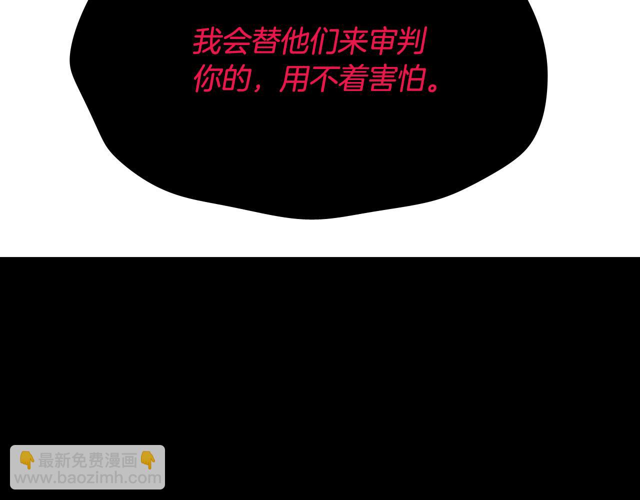 第63话 我杀了她？208