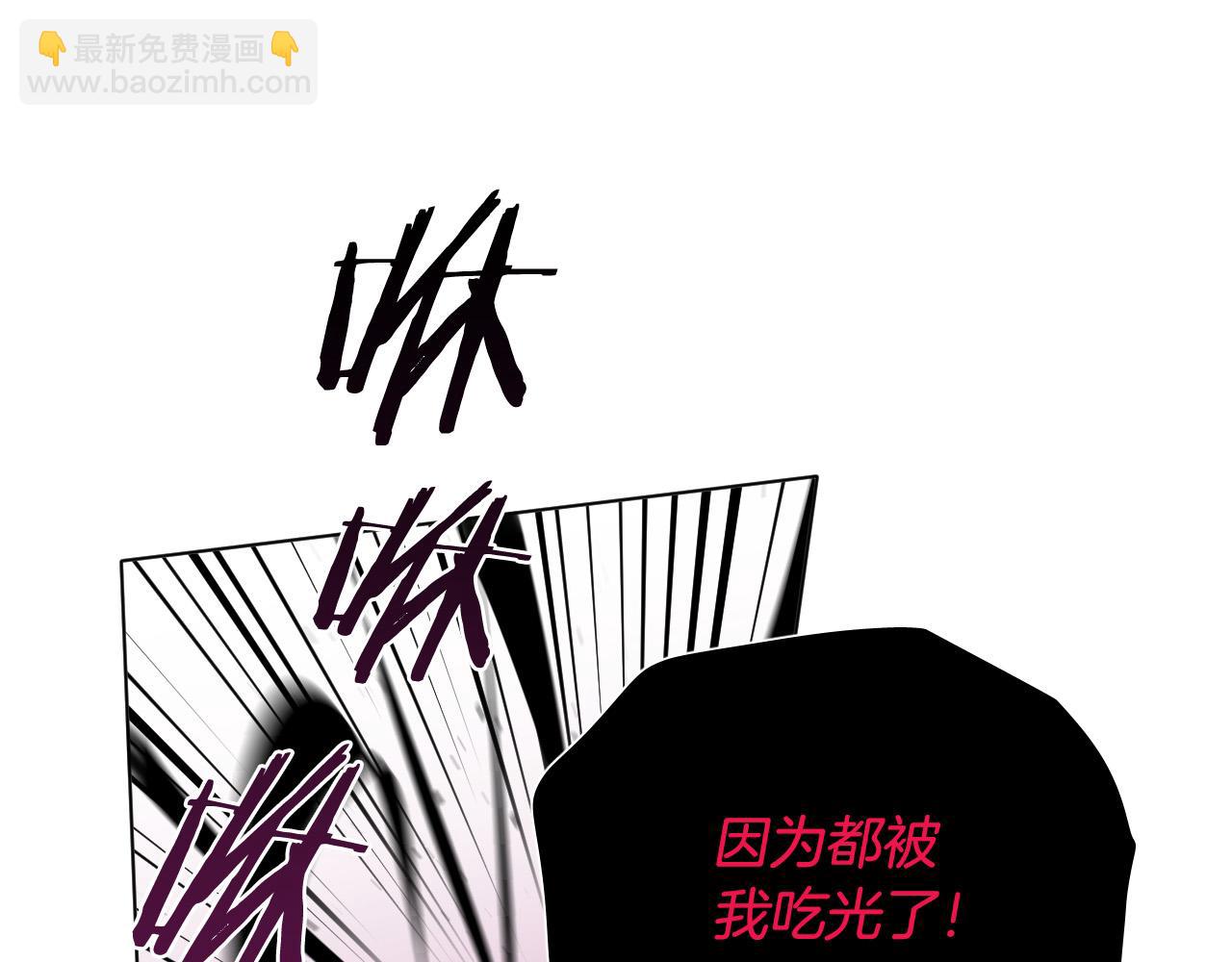 第63话 我杀了她？21
