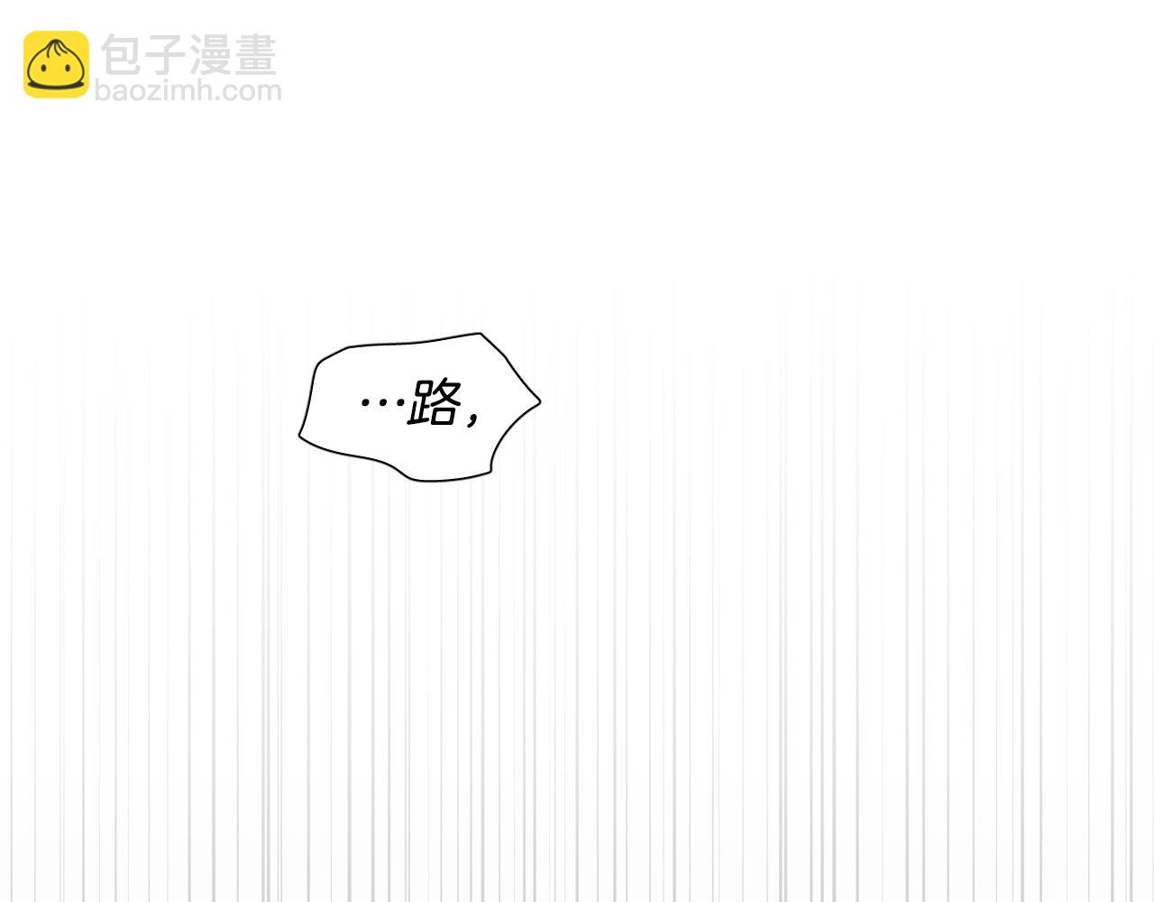 第63话 我杀了她？218