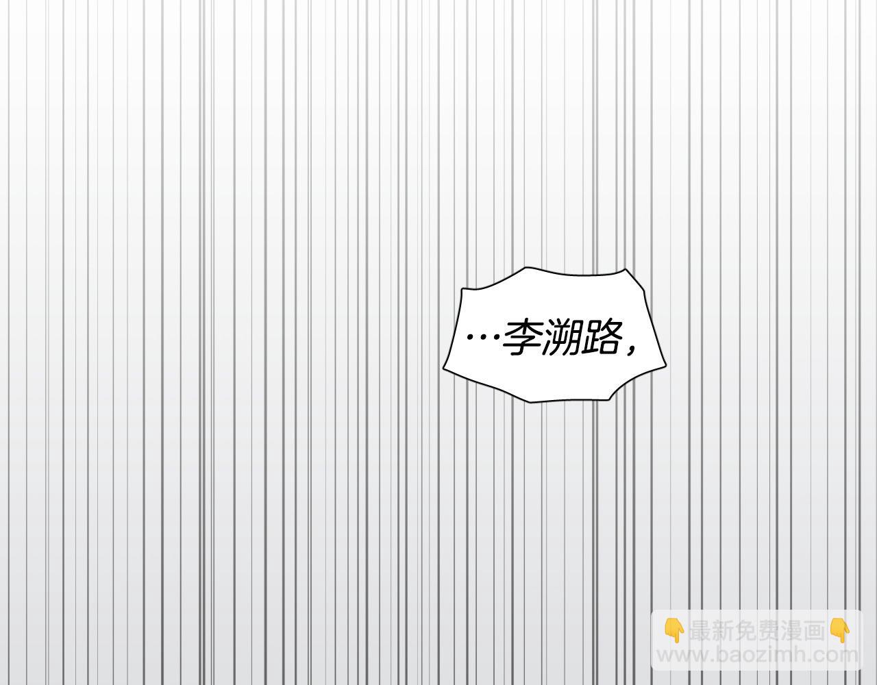 第63话 我杀了她？219