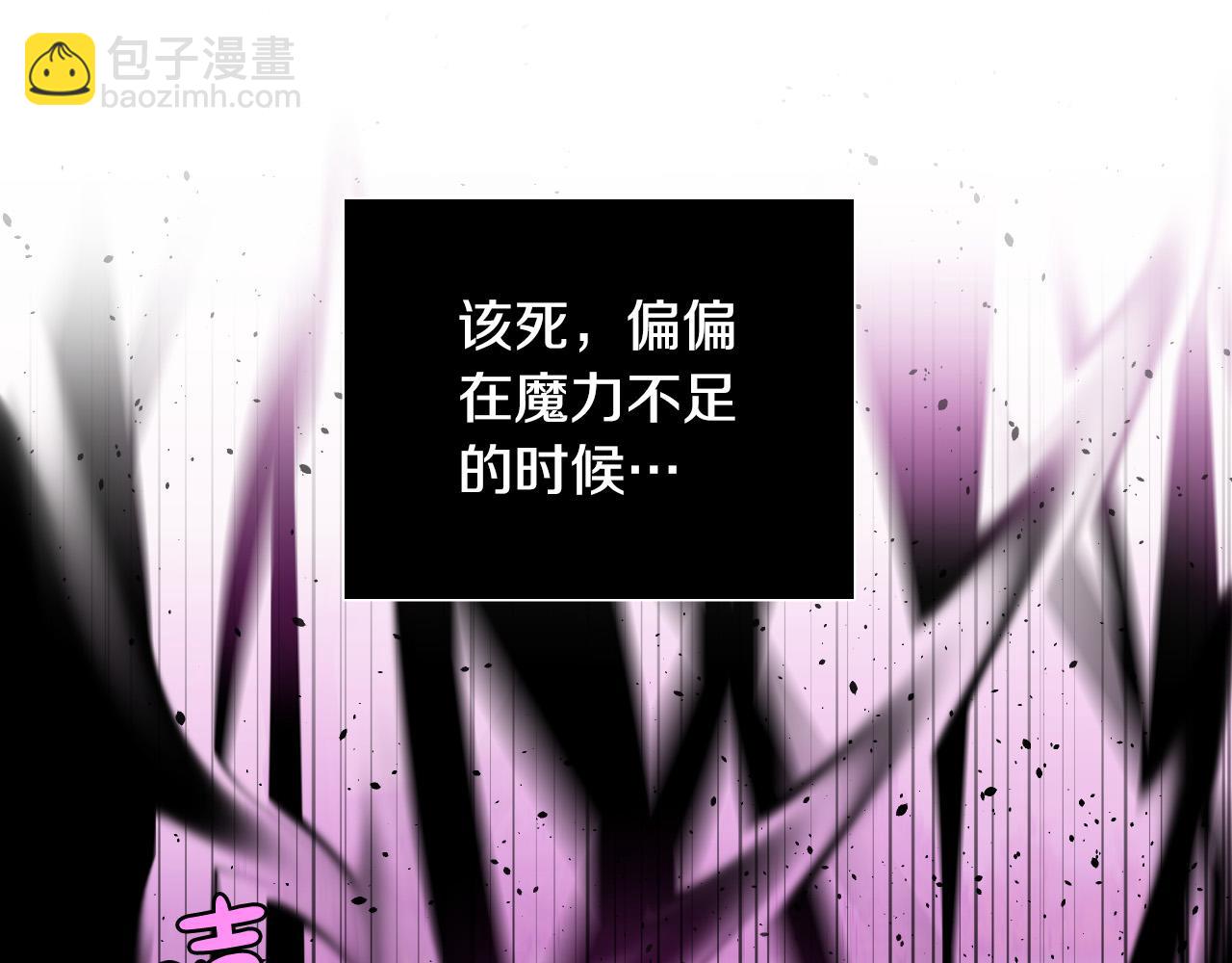 第63话 我杀了她？26