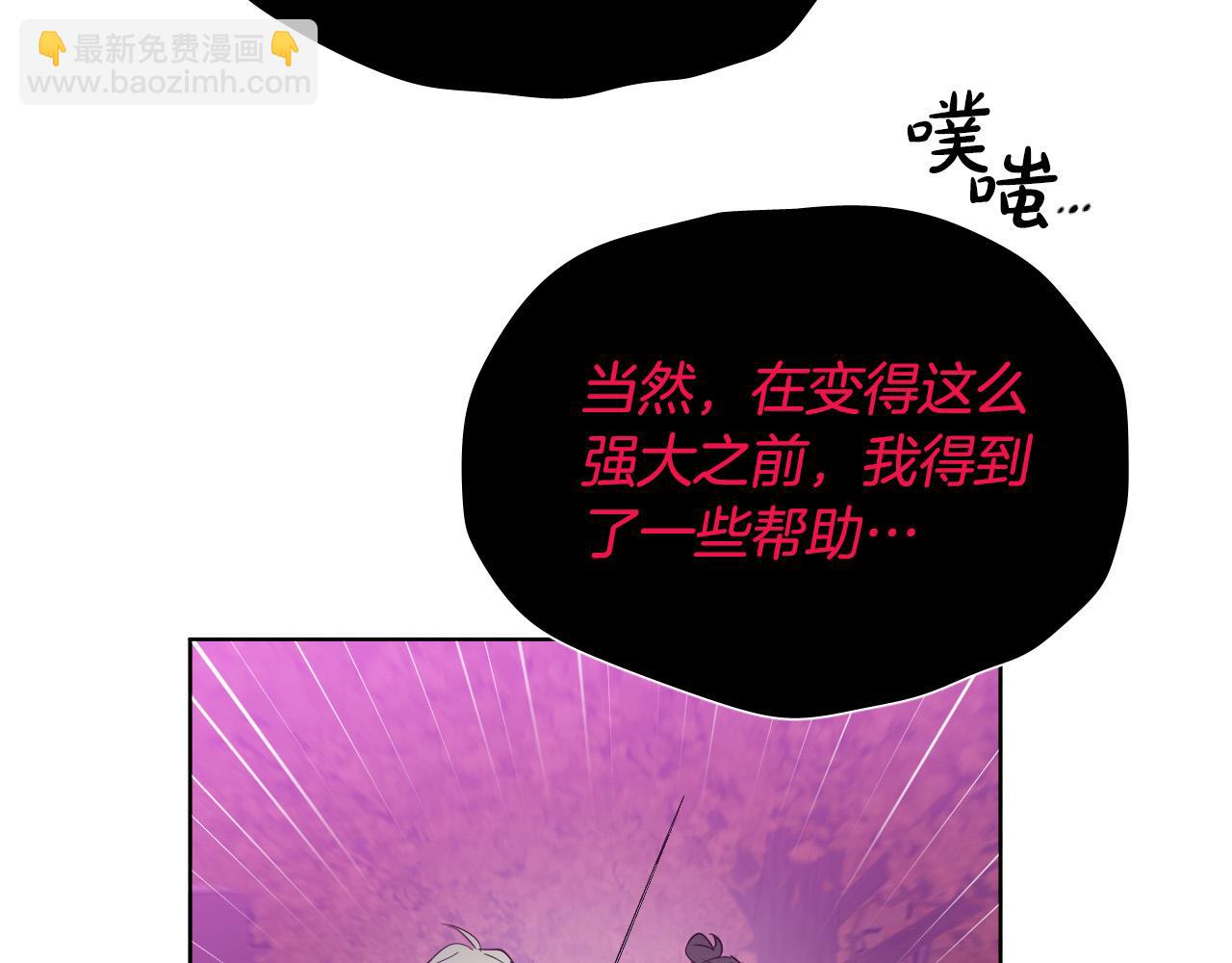 第63话 我杀了她？29