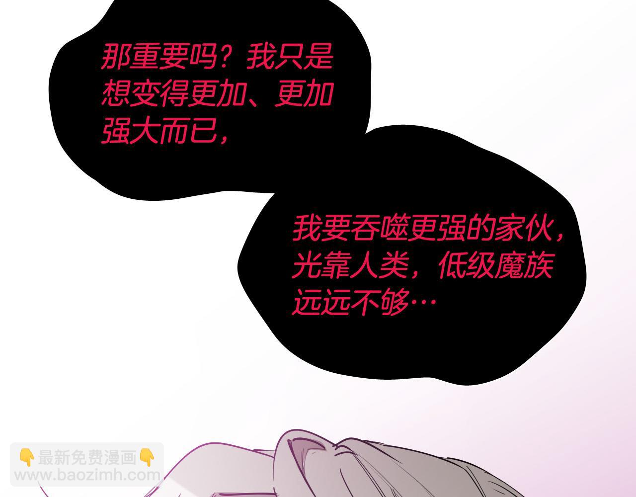 第63话 我杀了她？34