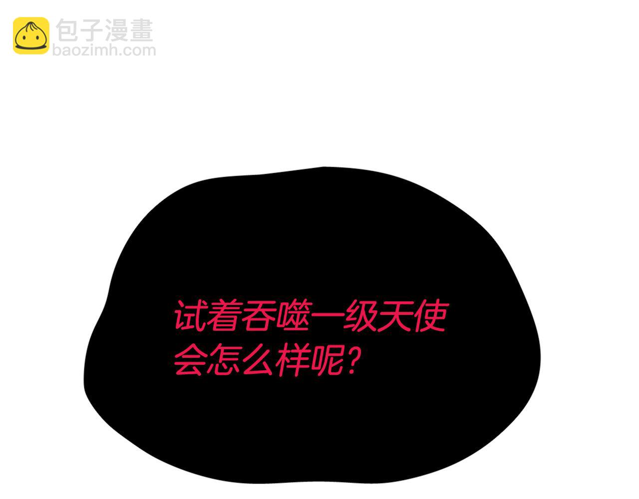 第63话 我杀了她？38