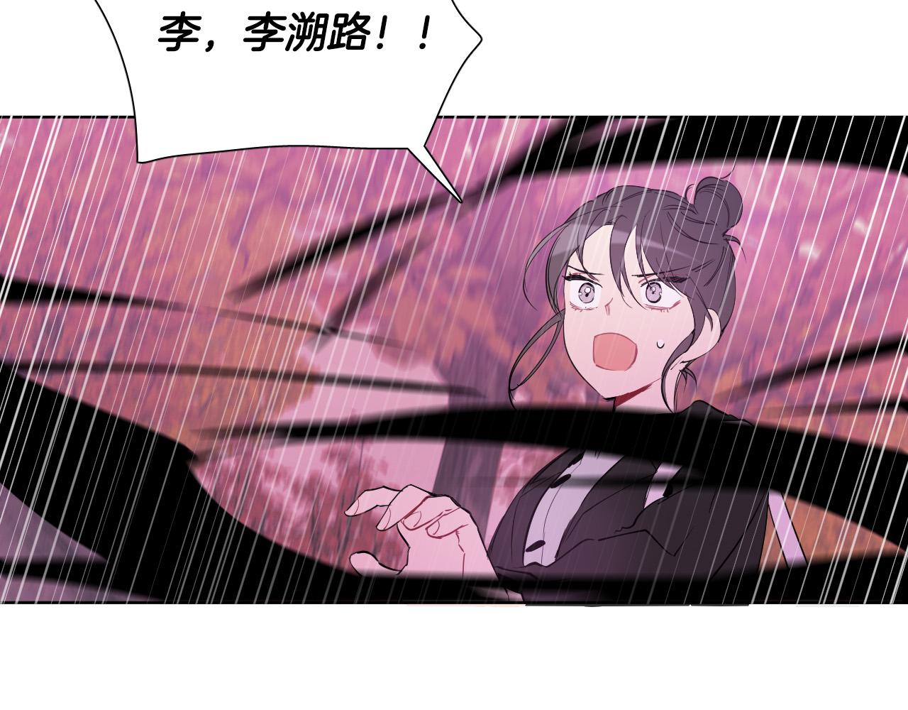 第63话 我杀了她？42
