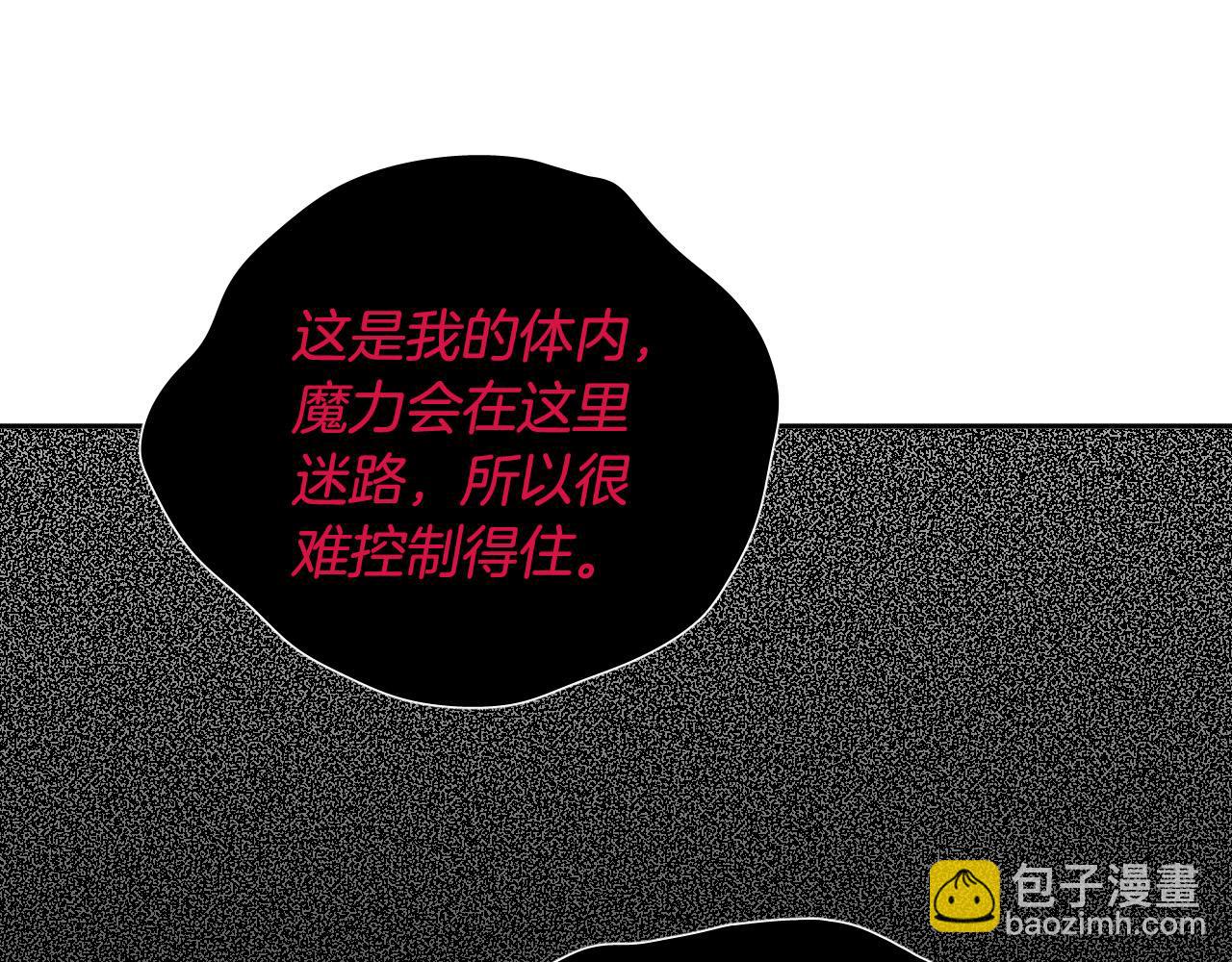 第63话 我杀了她？67
