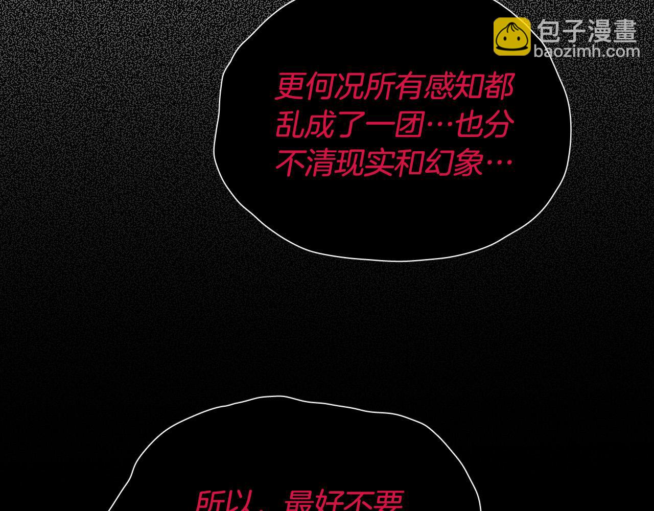 第63话 我杀了她？68