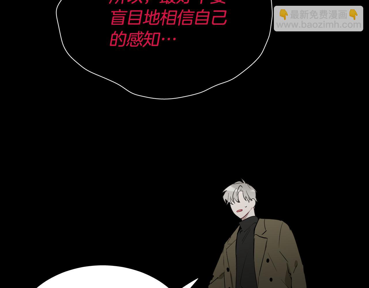第63话 我杀了她？69