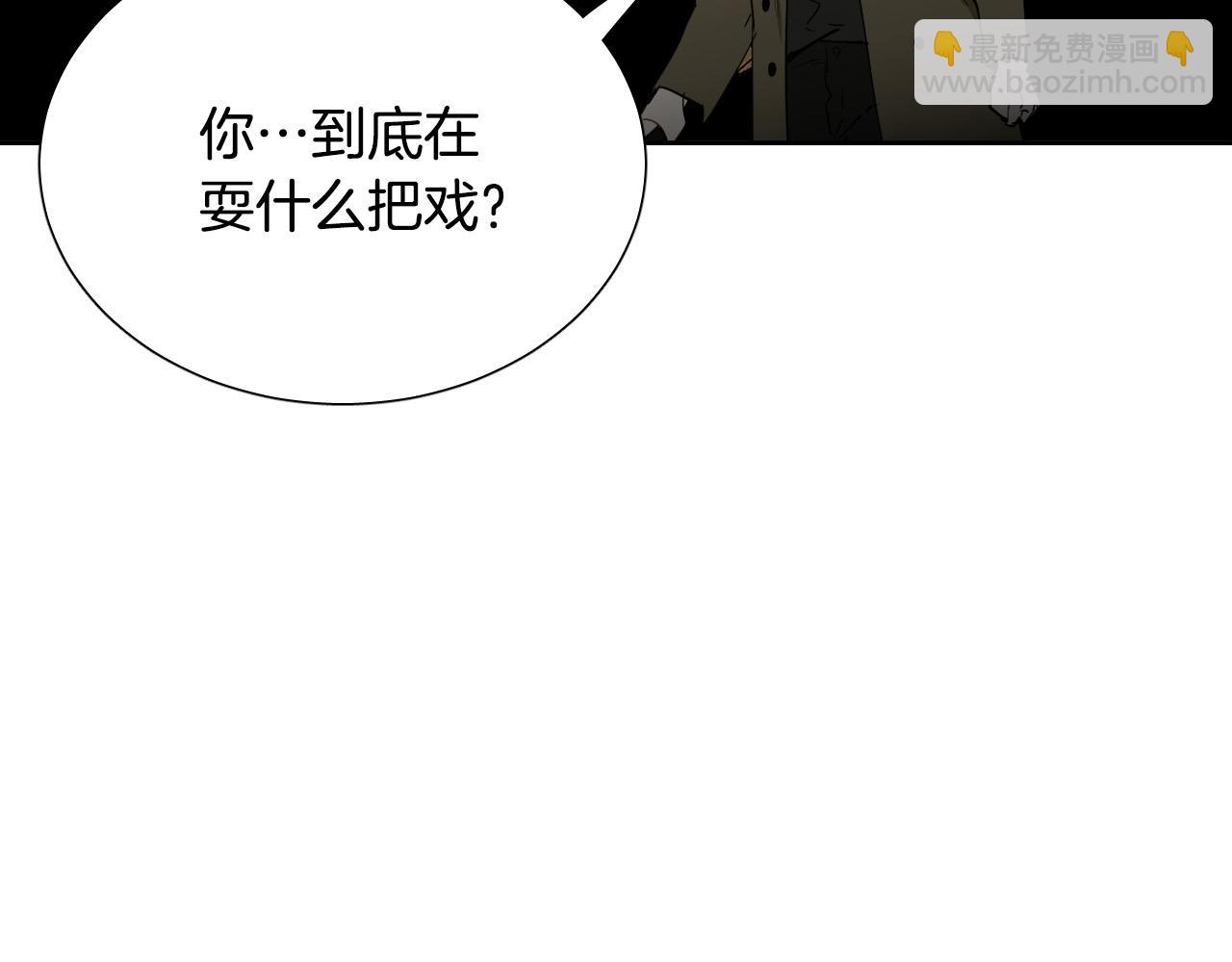 第63话 我杀了她？70