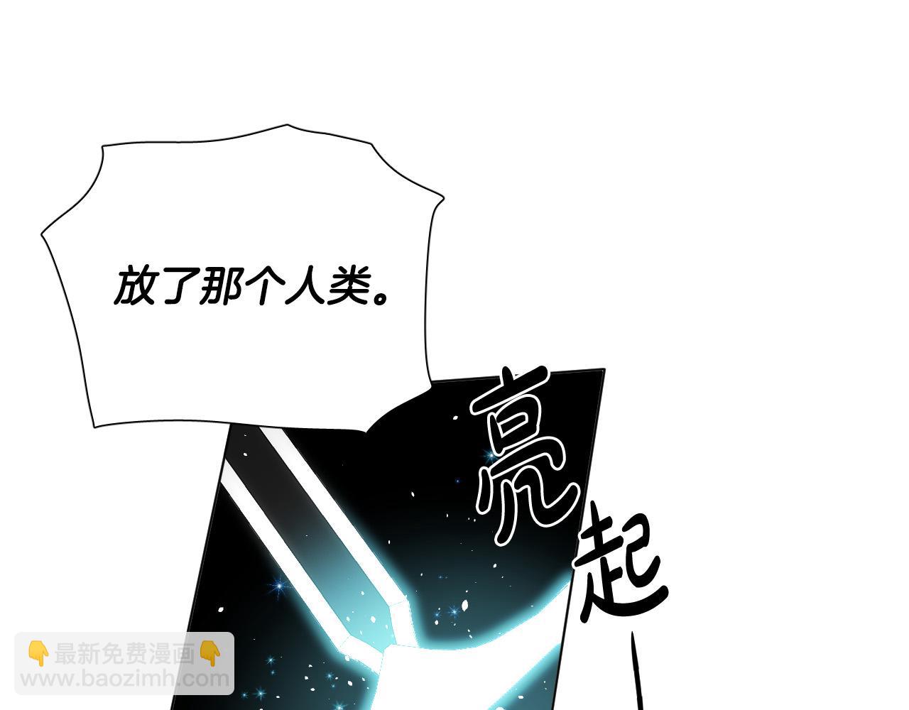 第63话 我杀了她？72