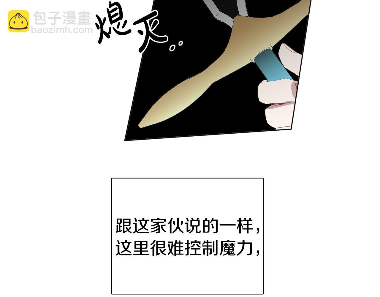 第63话 我杀了她？74