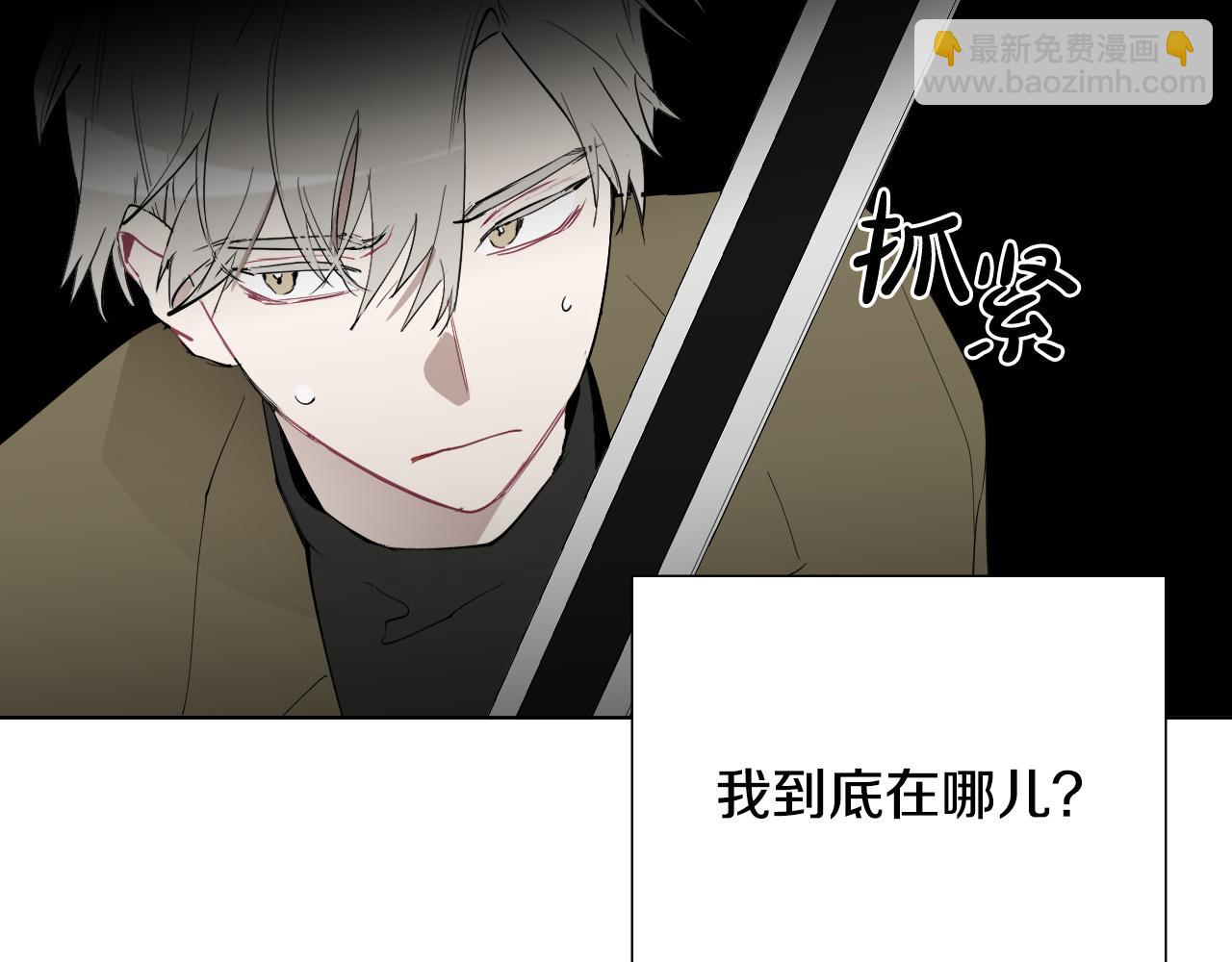 第63话 我杀了她？76