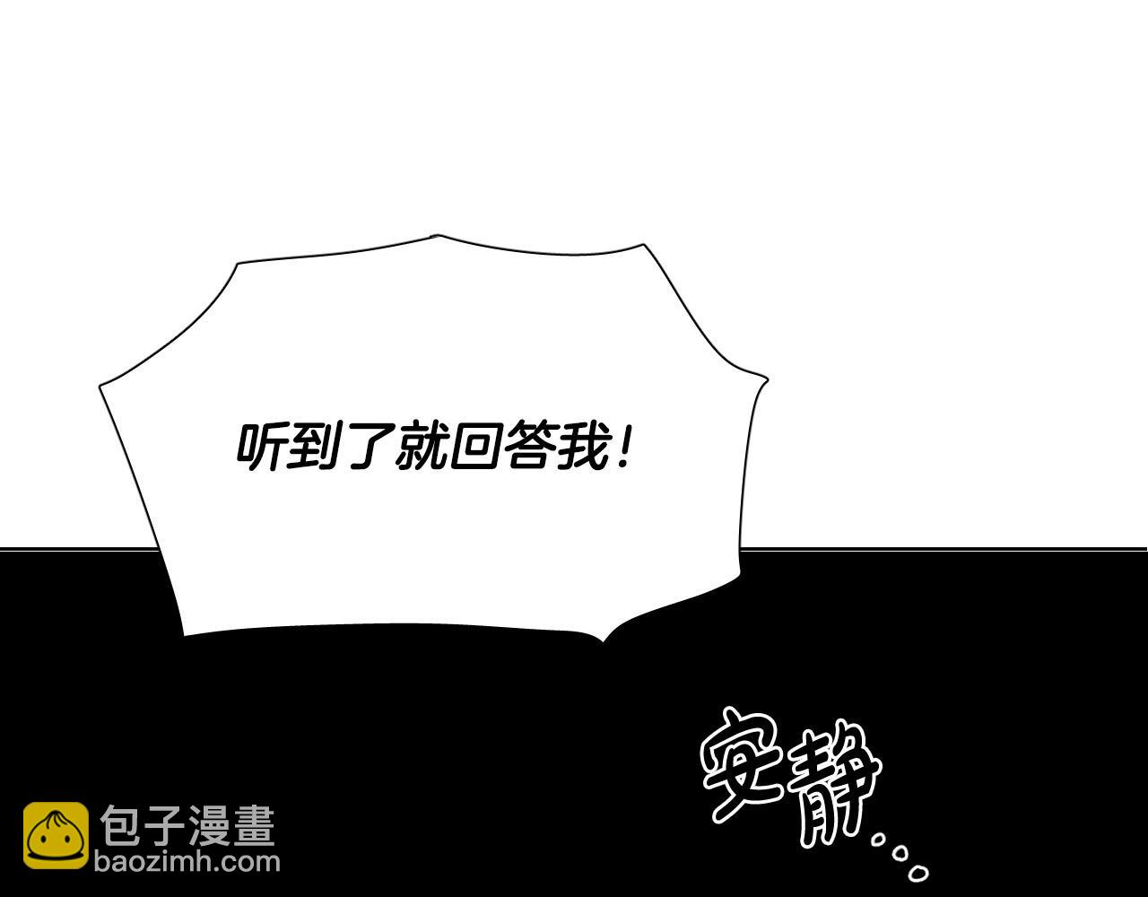 第63话 我杀了她？80