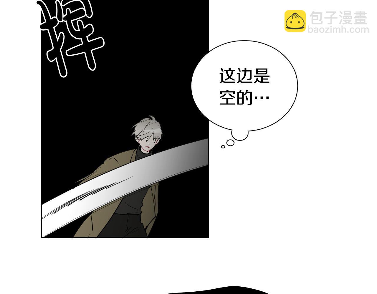 第63话 我杀了她？85