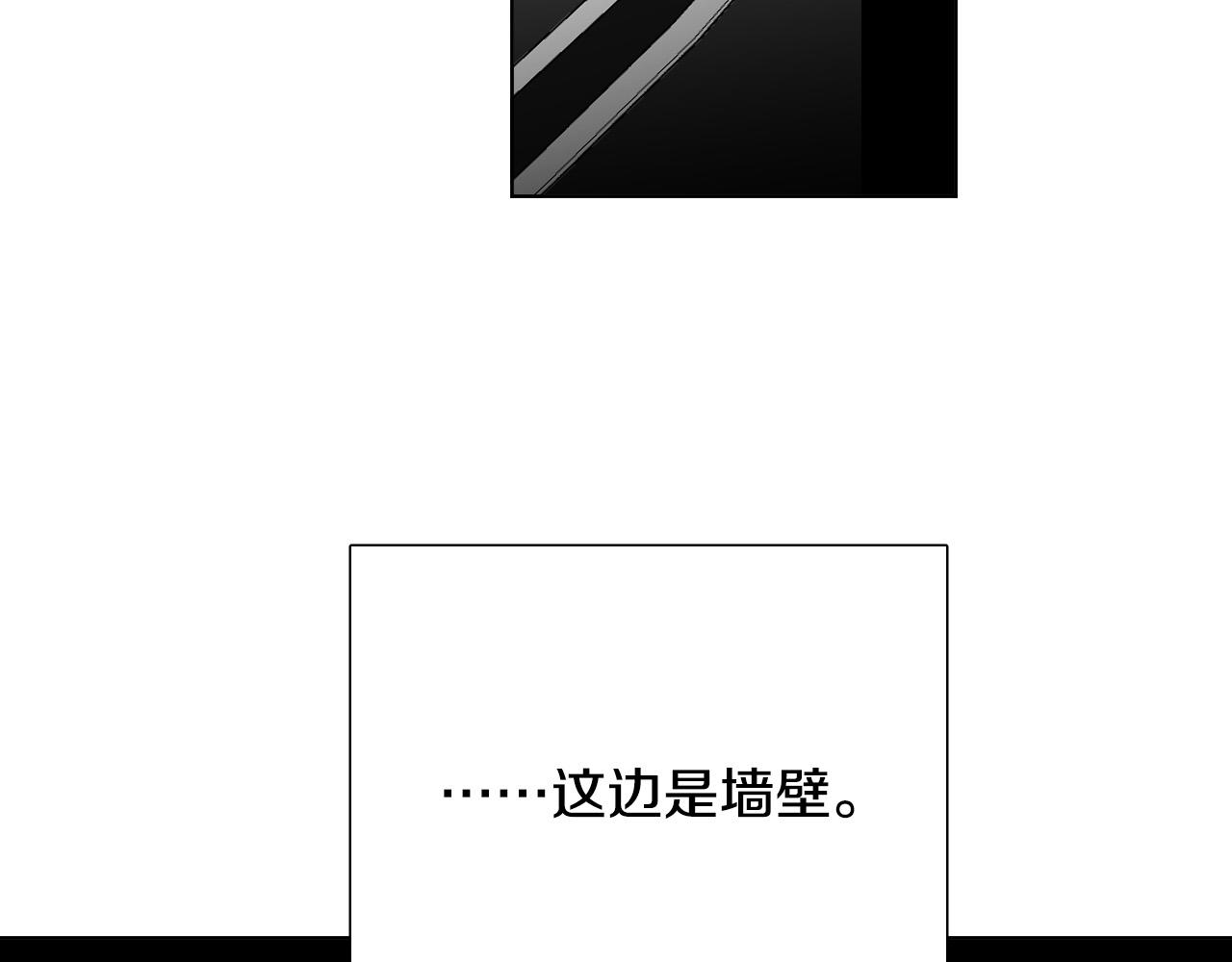 第63话 我杀了她？88