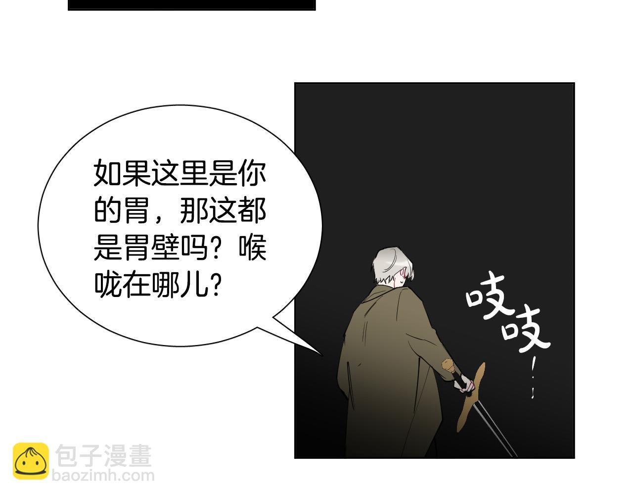 第63话 我杀了她？93