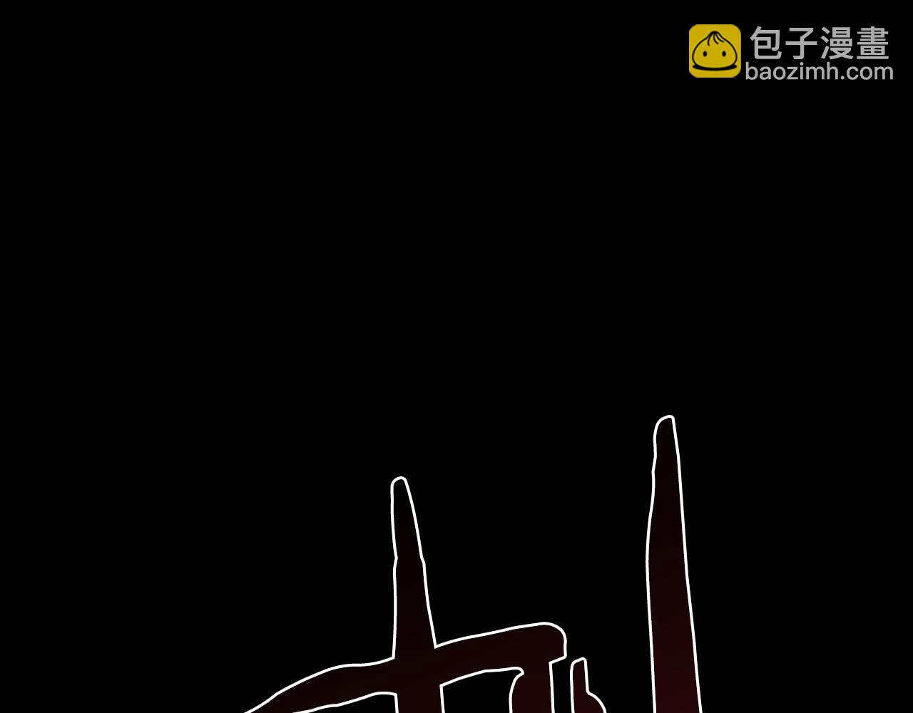 第63话 我杀了她？97