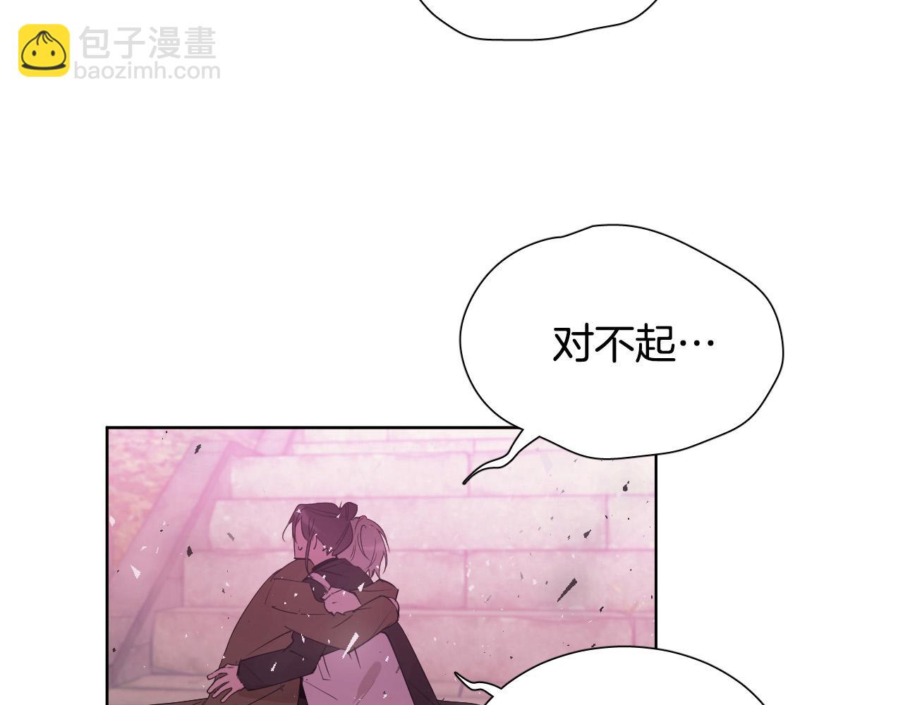 第64话 该拿你怎么办？31