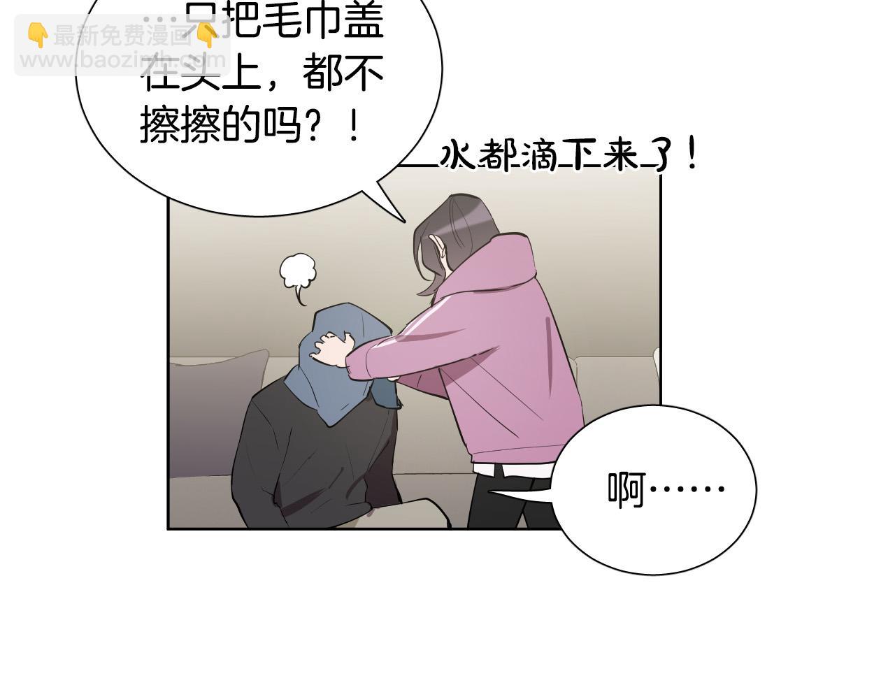第64话 该拿你怎么办？74