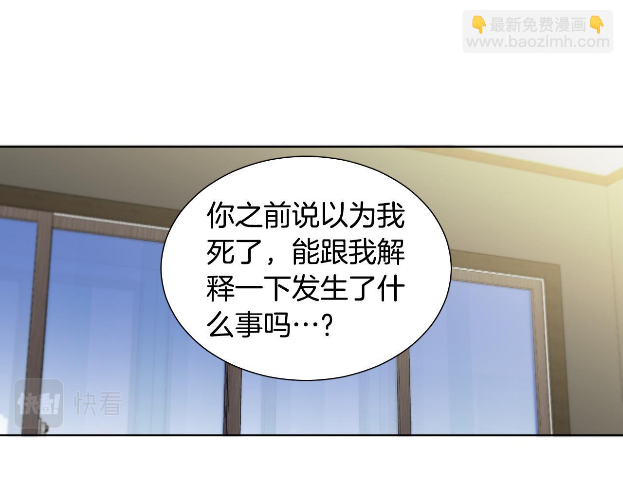 第64话 该拿你怎么办？91