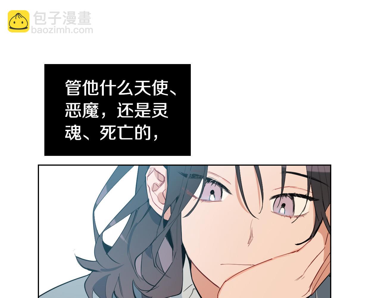 第65话 坦诚一点93