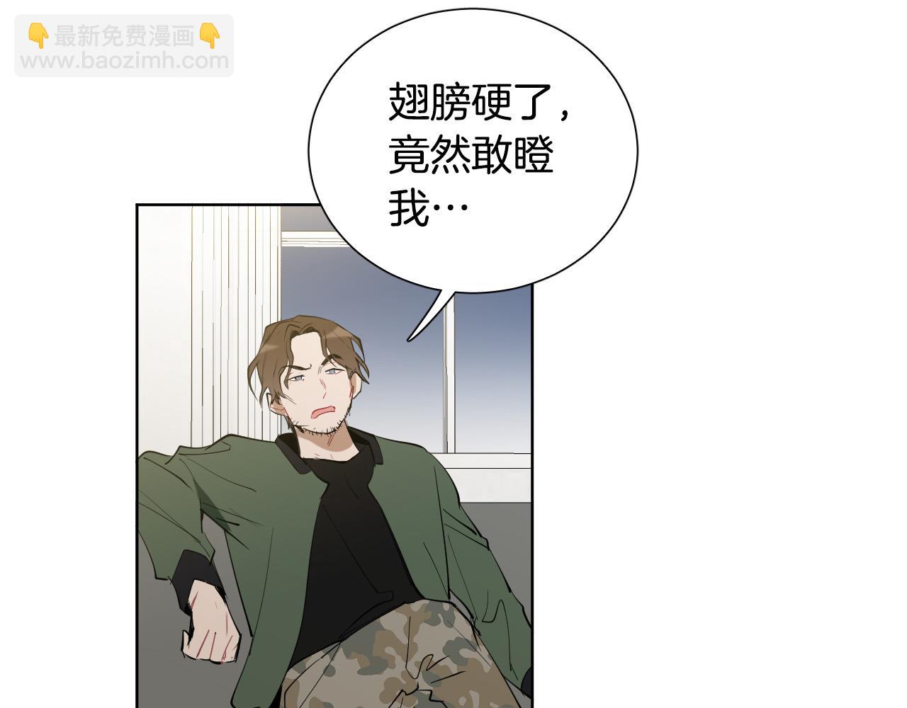 第67话 爸爸的威胁10
