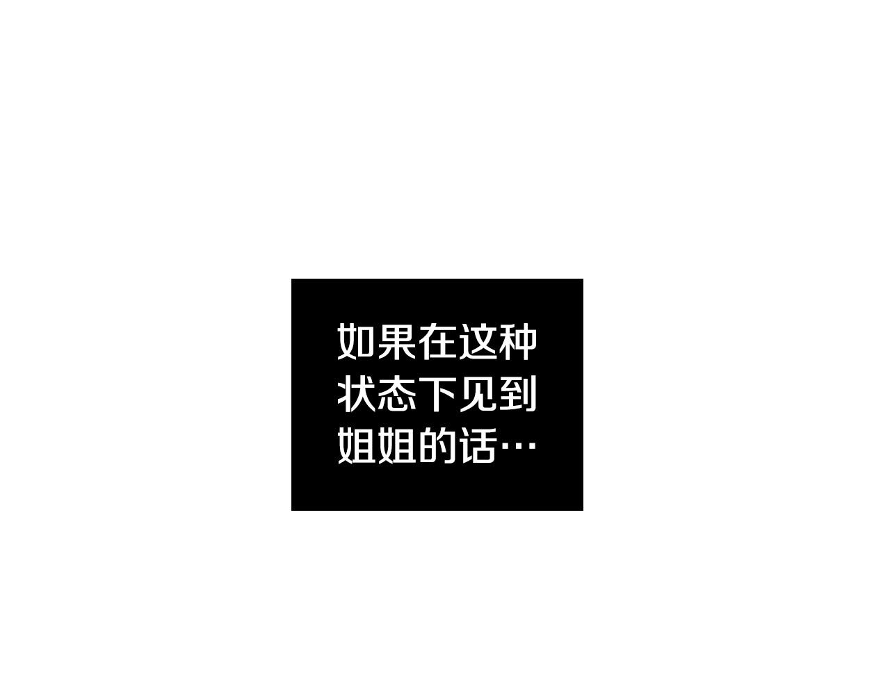 第67话 爸爸的威胁107