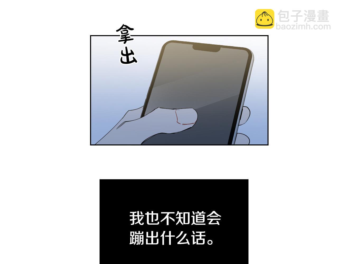 第67话 爸爸的威胁108