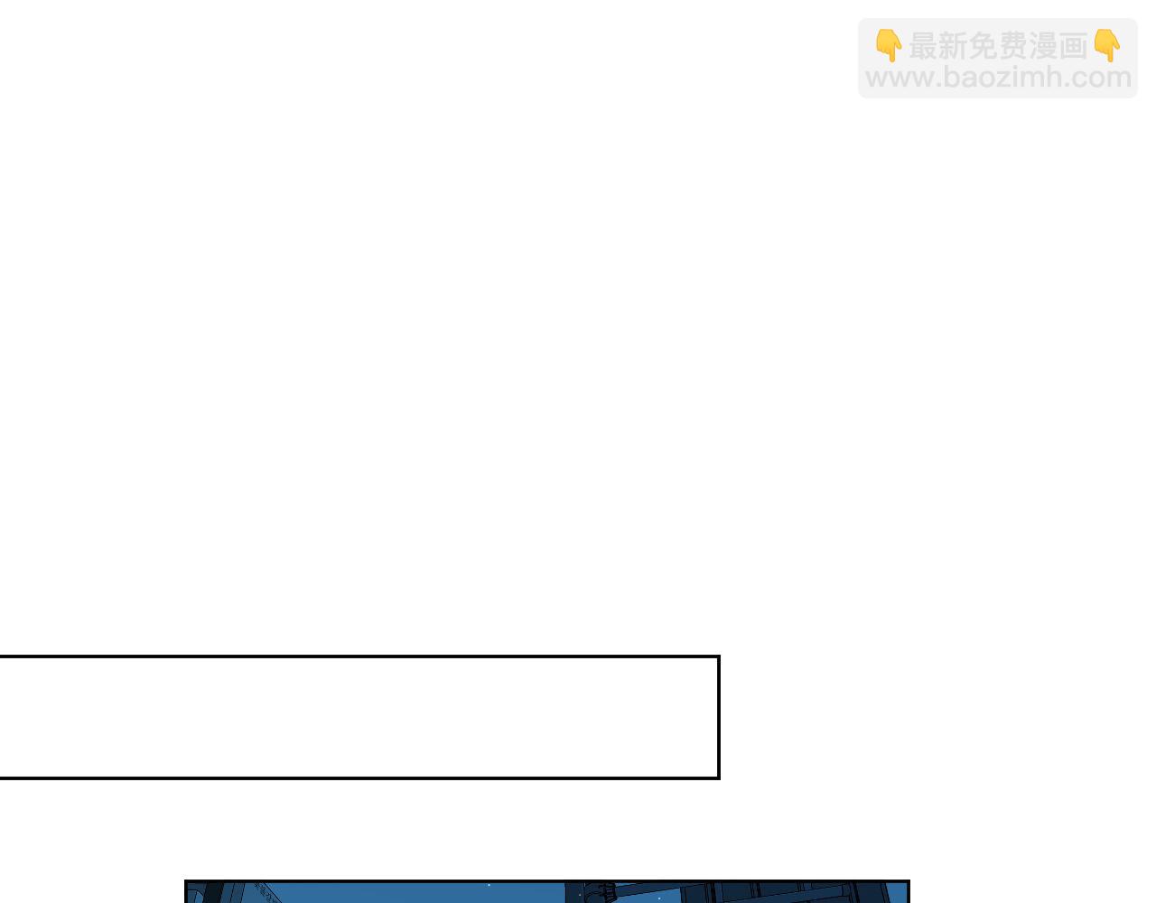 第67话 爸爸的威胁110
