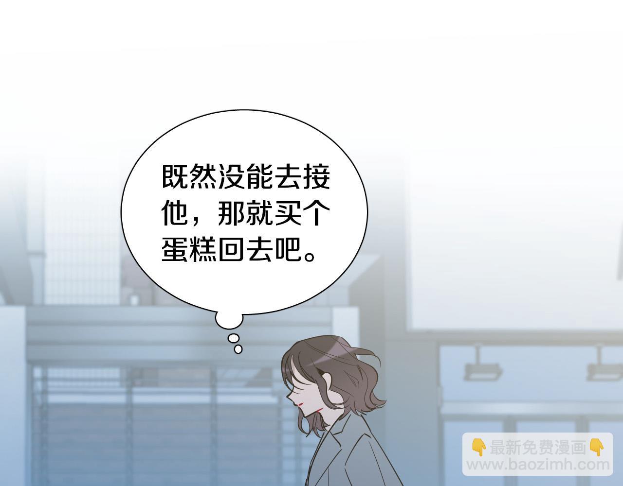 第67话 爸爸的威胁113