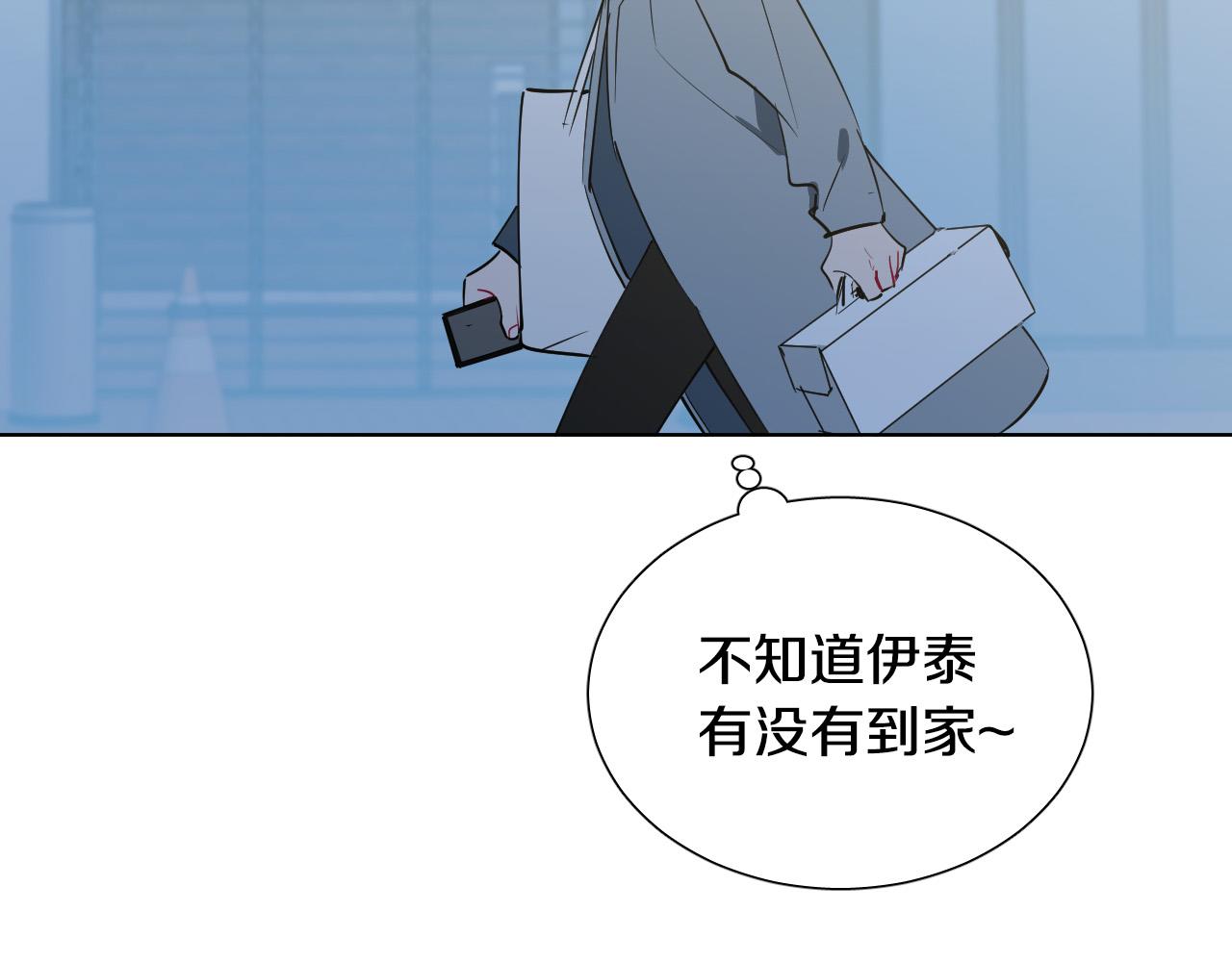 第67话 爸爸的威胁114