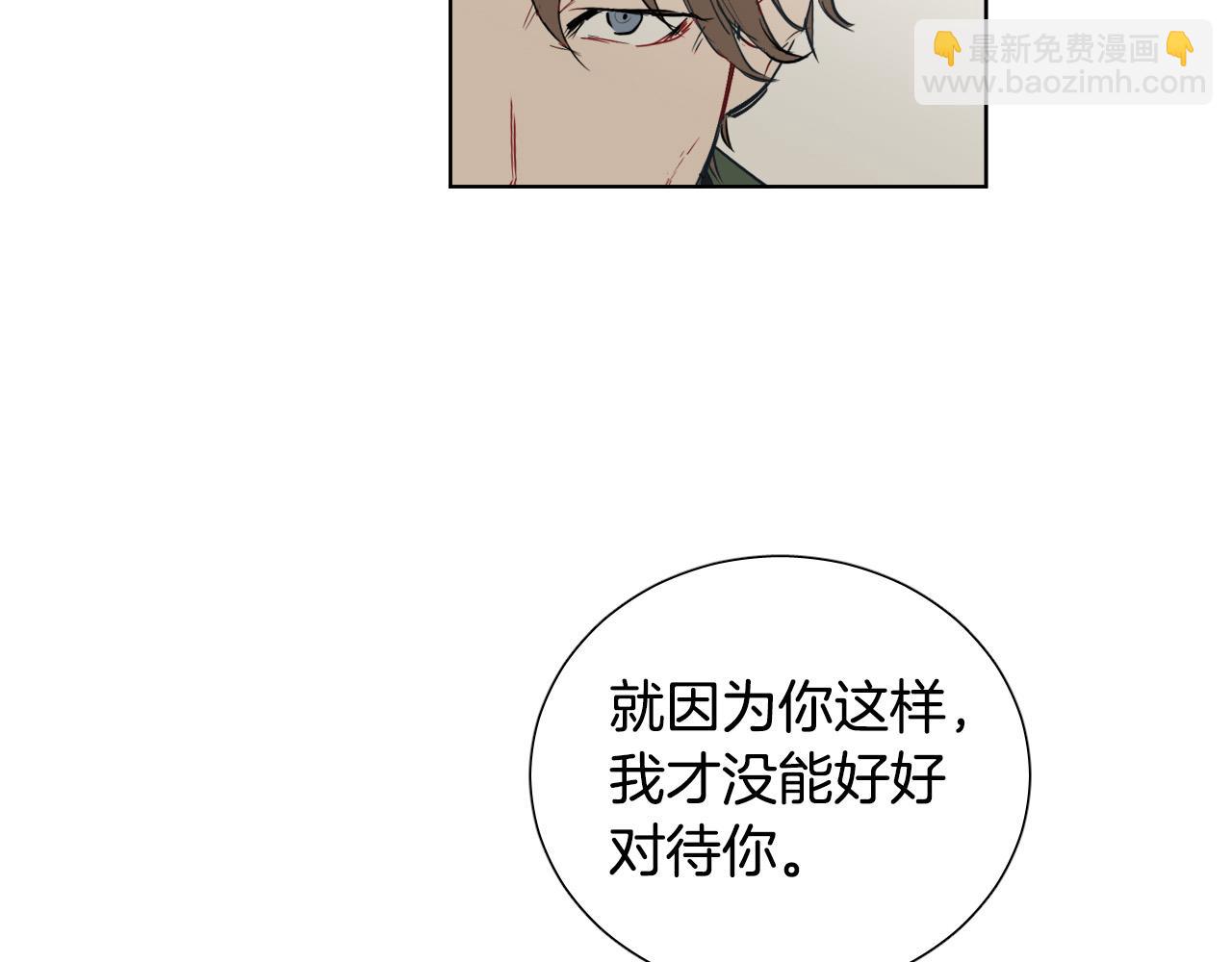 第67话 爸爸的威胁13