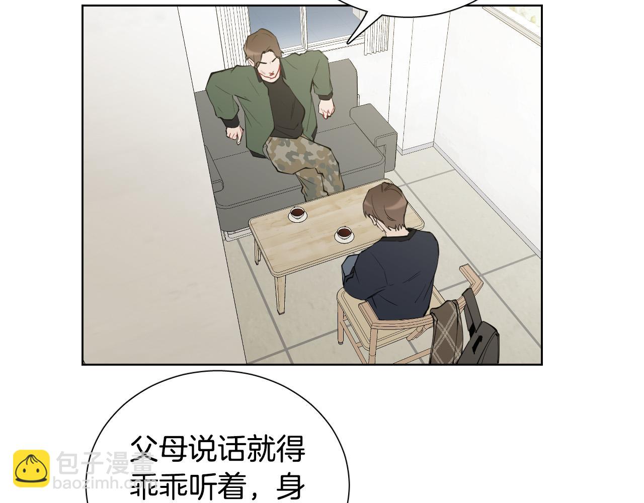 第67话 爸爸的威胁14