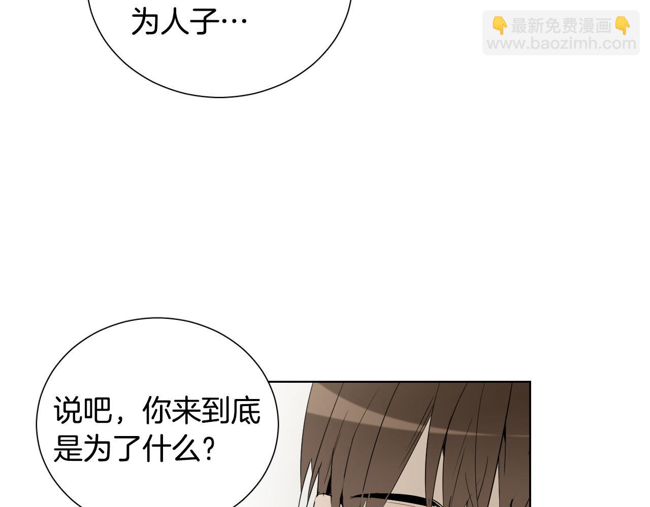 第67话 爸爸的威胁15