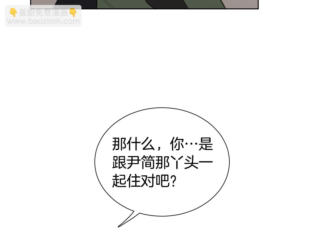 第67话 爸爸的威胁19