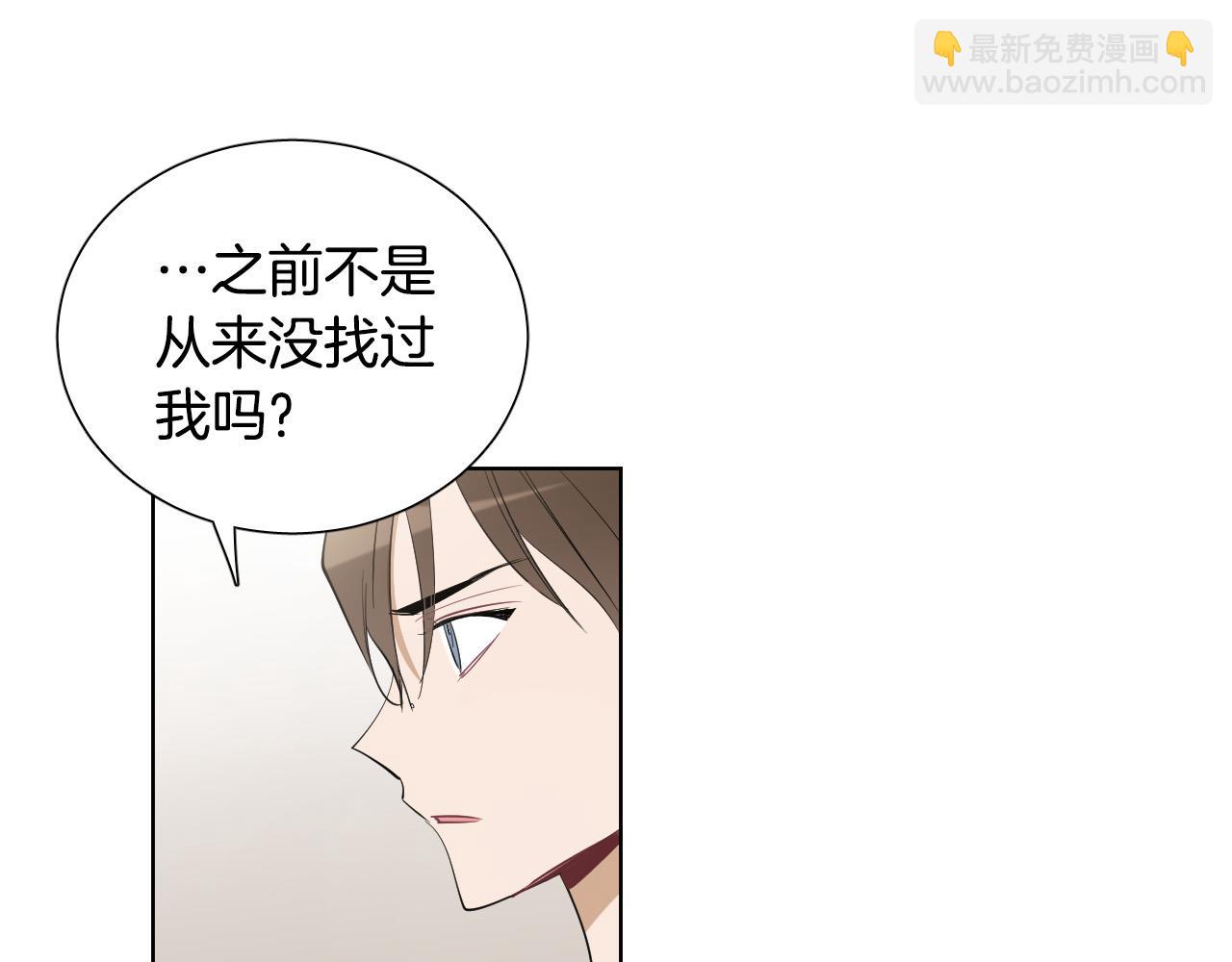 第67话 爸爸的威胁2
