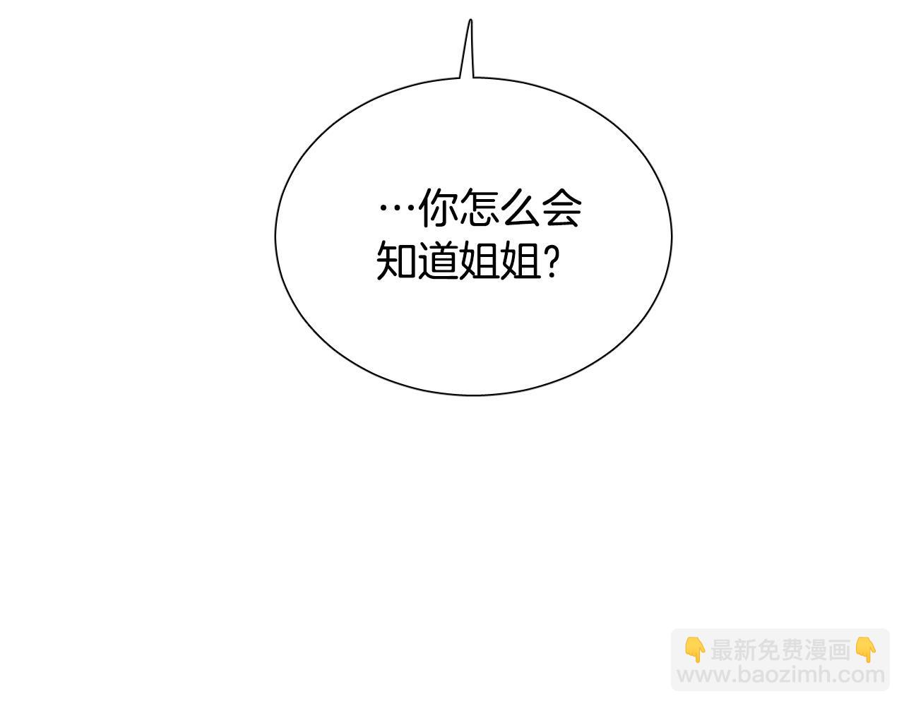 第67话 爸爸的威胁22