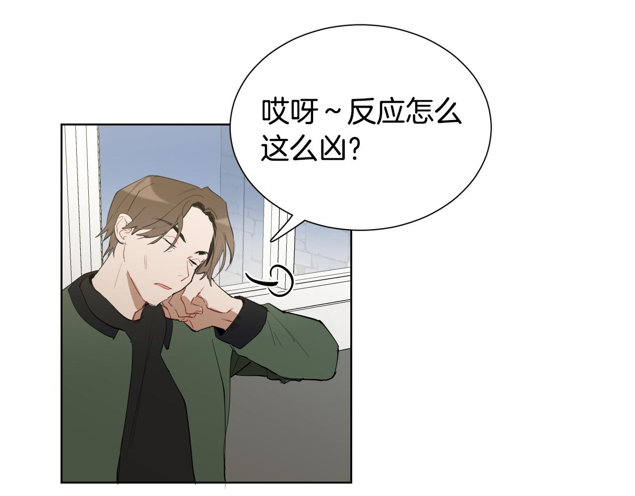 第67话 爸爸的威胁24