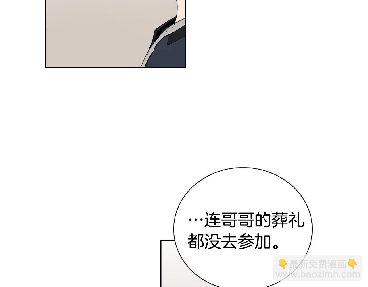 第67话 爸爸的威胁3