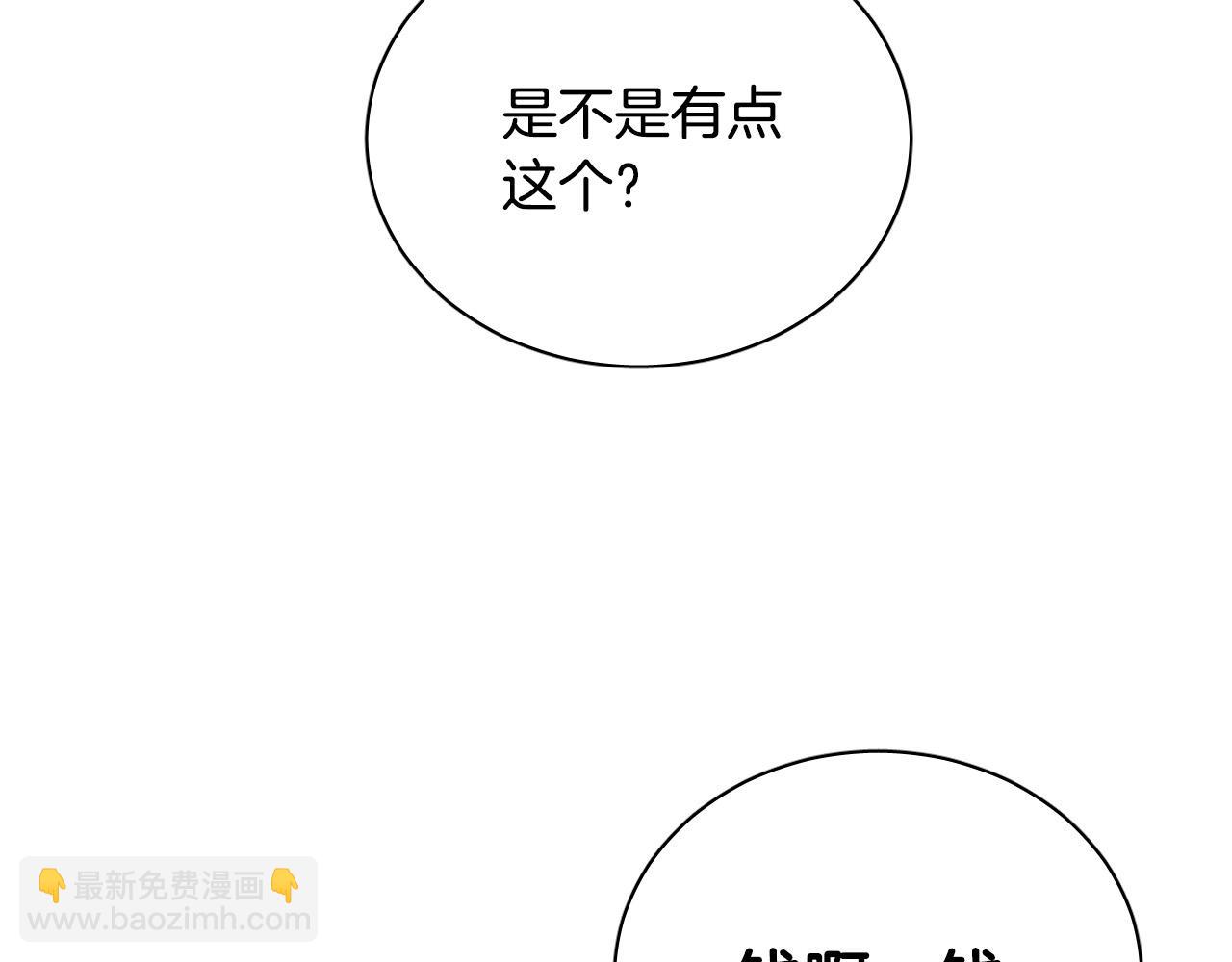 第67话 爸爸的威胁32