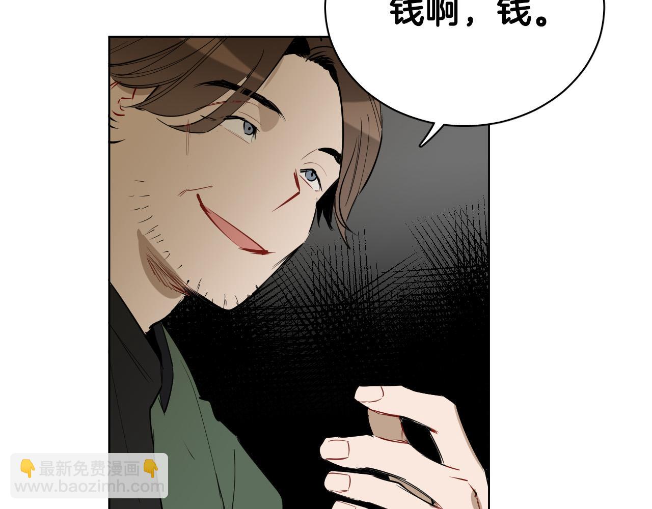 第67话 爸爸的威胁33