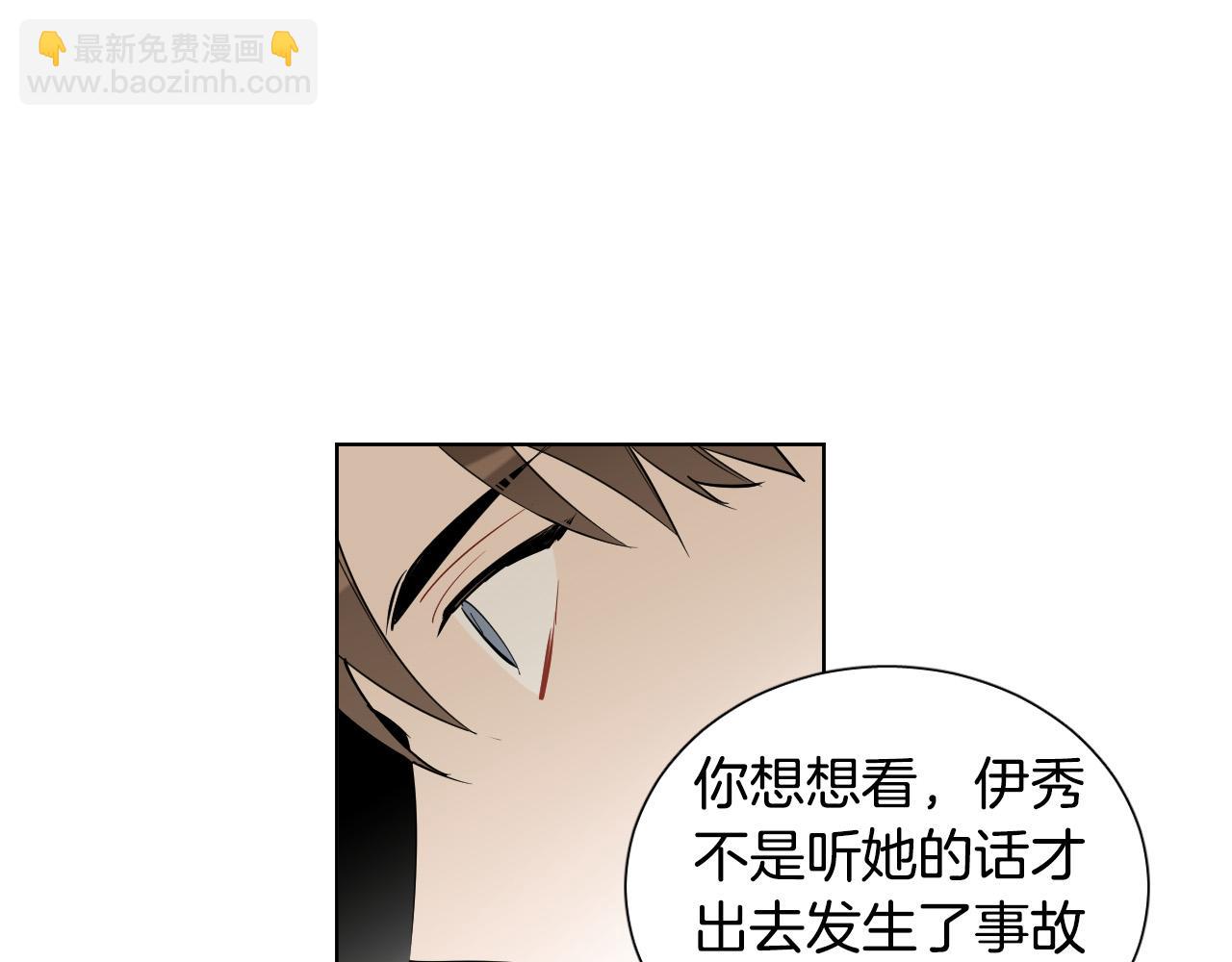 第67话 爸爸的威胁35