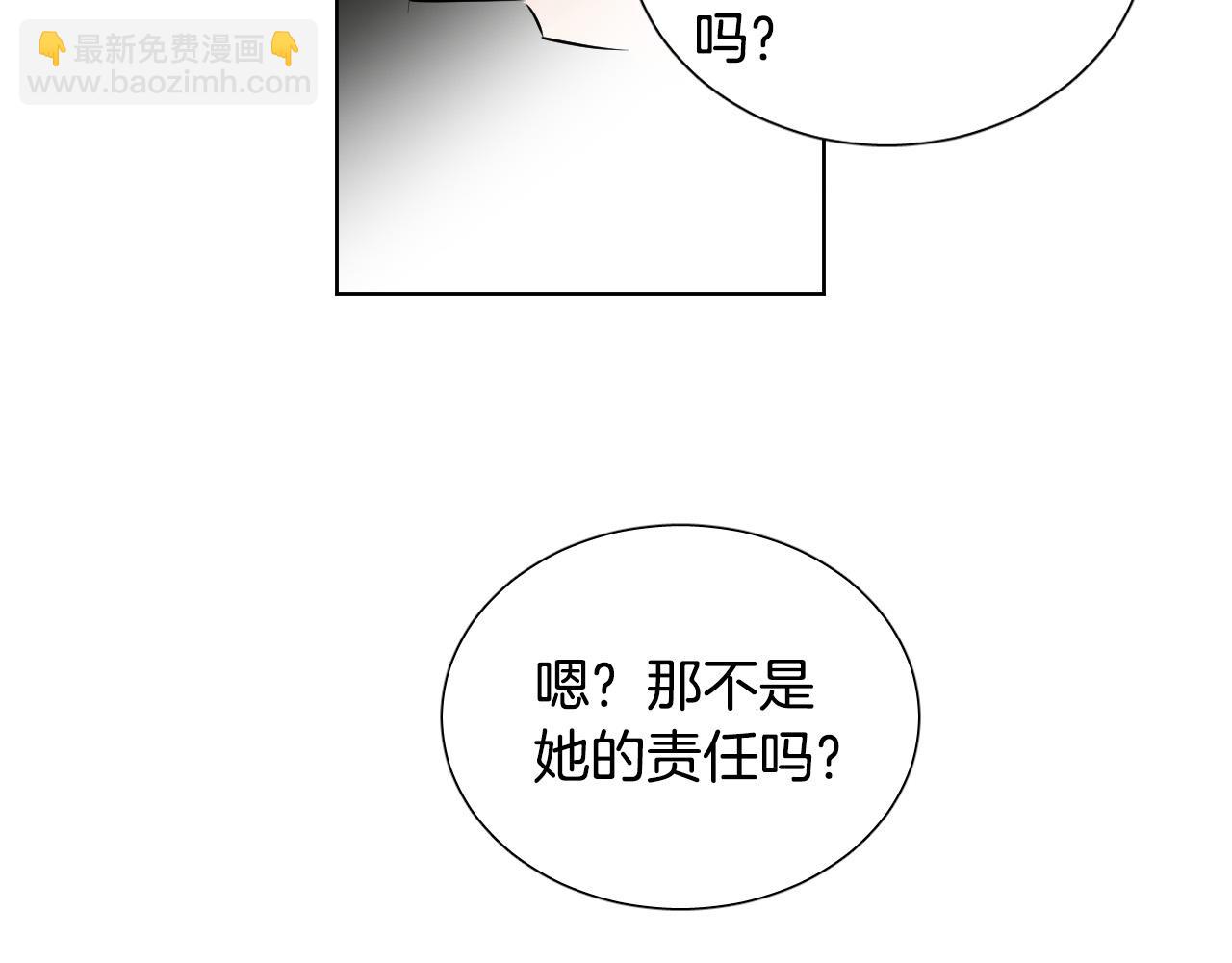 第67话 爸爸的威胁36