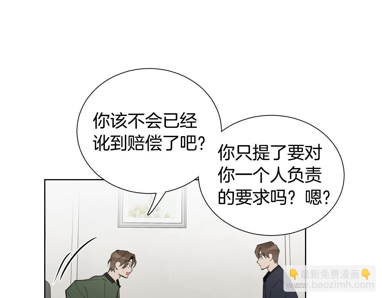 第67话 爸爸的威胁37