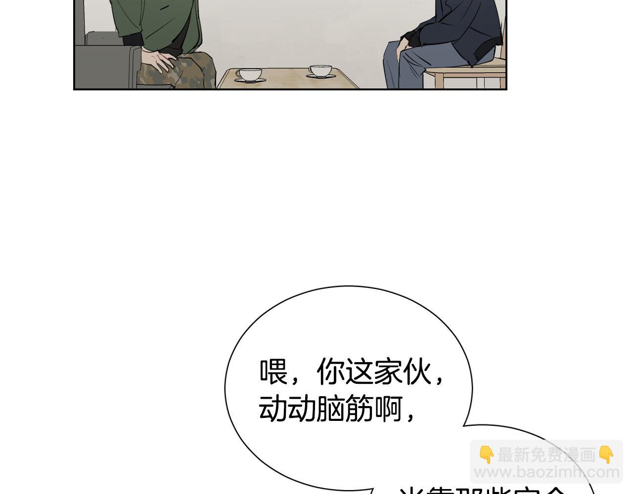 第67话 爸爸的威胁38