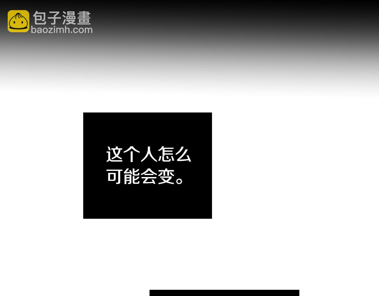 第67话 爸爸的威胁43