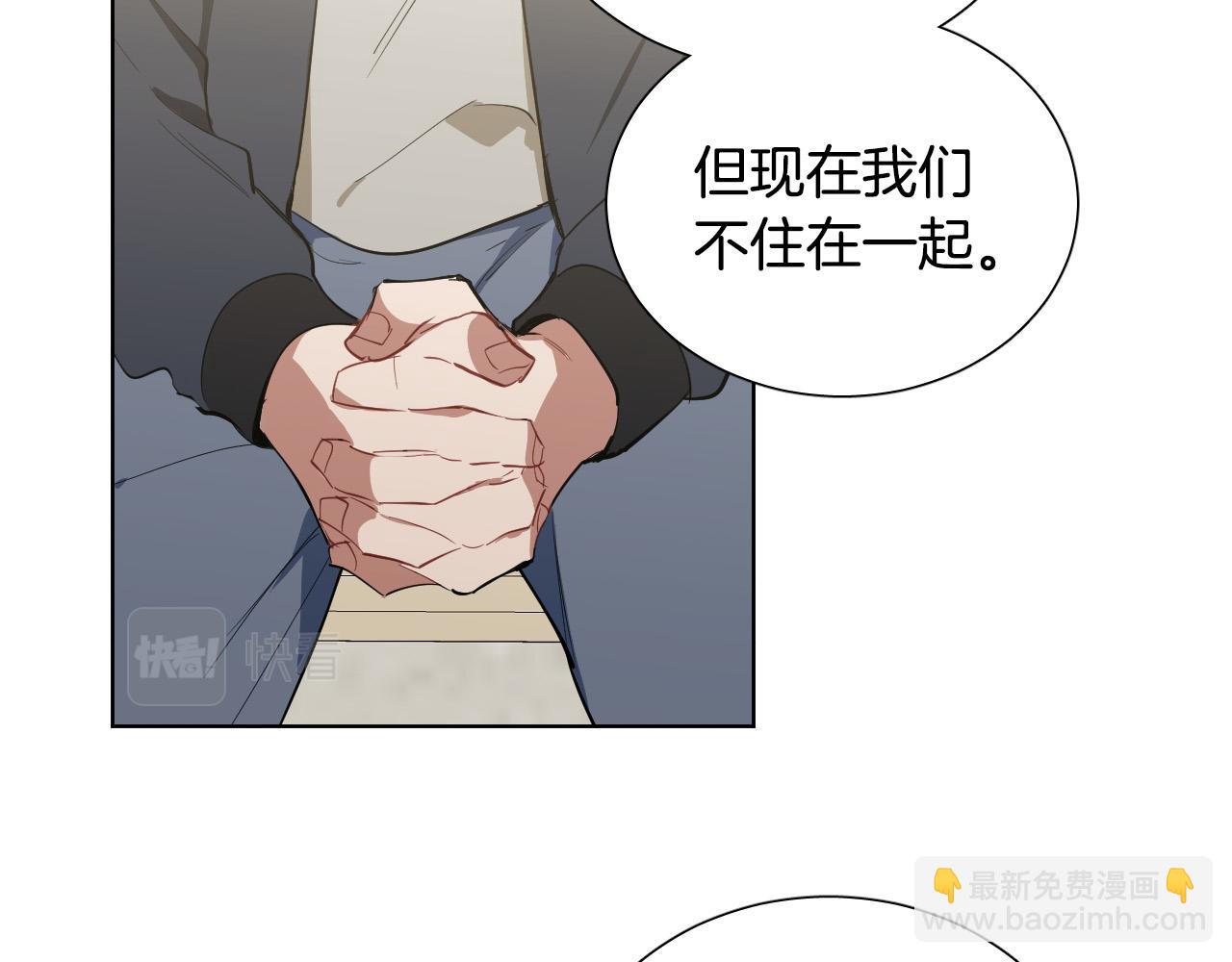 第67话 爸爸的威胁48