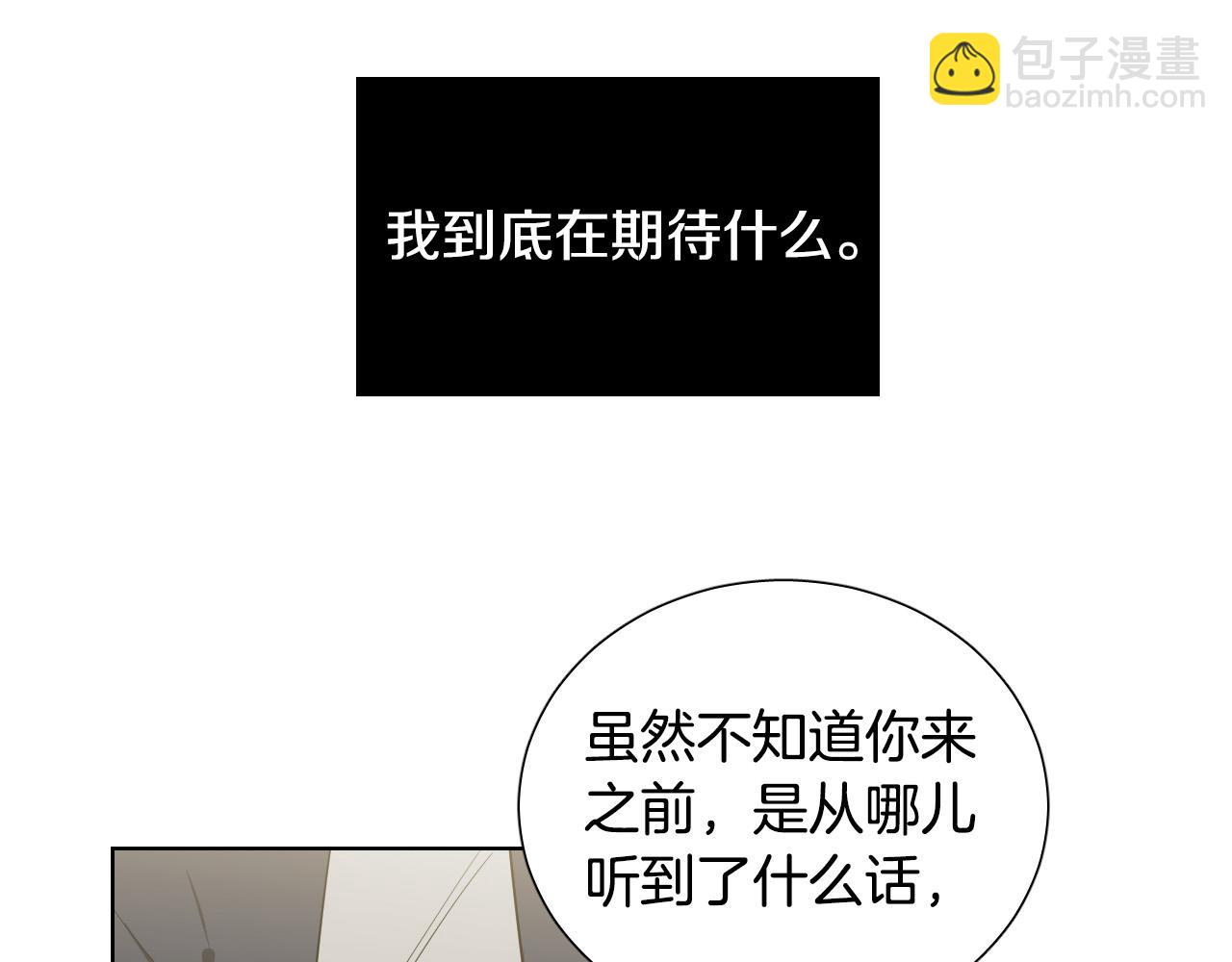 第67话 爸爸的威胁51