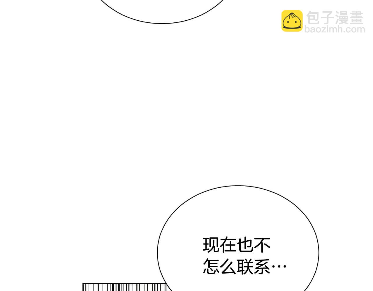 第67话 爸爸的威胁54