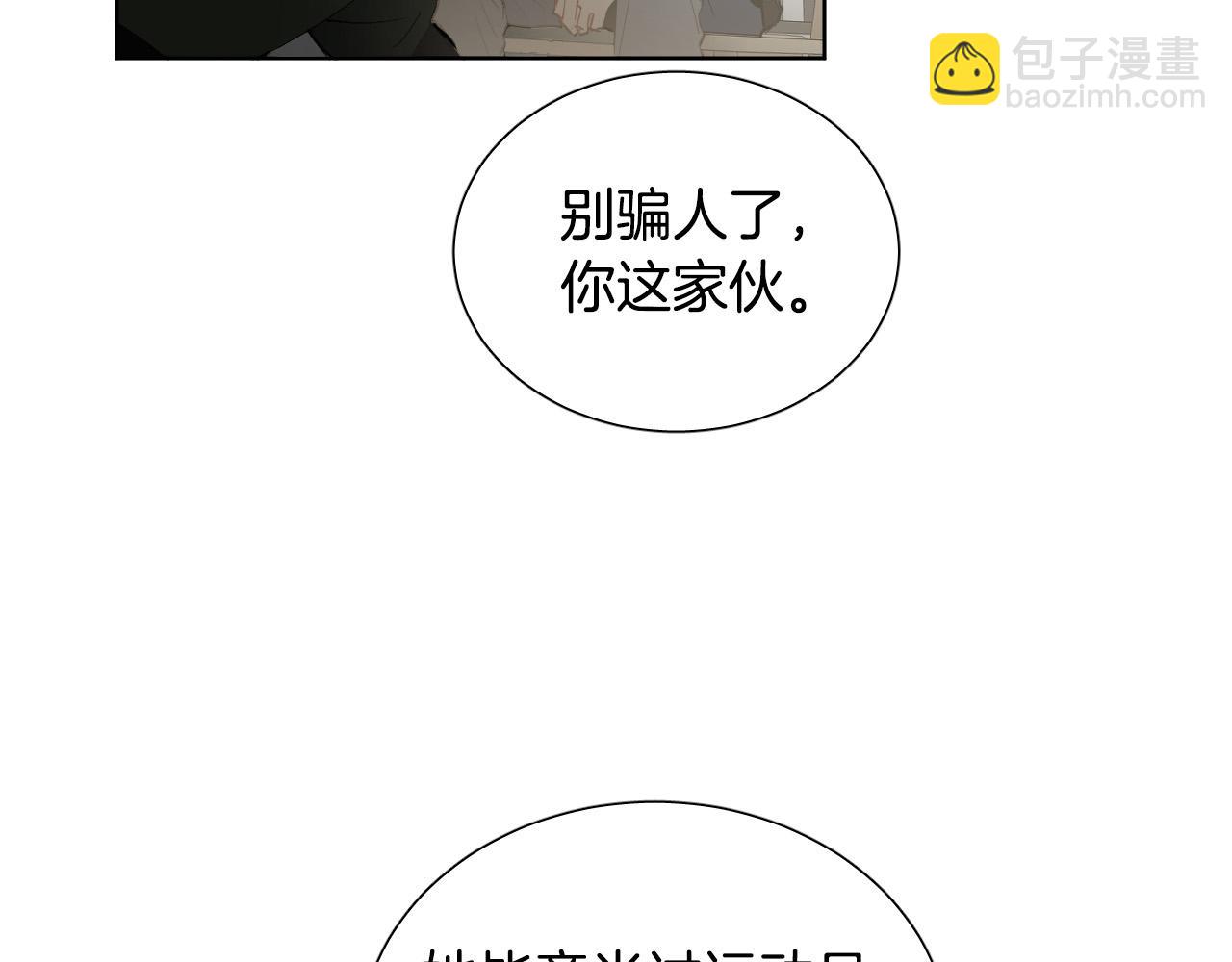 第67话 爸爸的威胁58